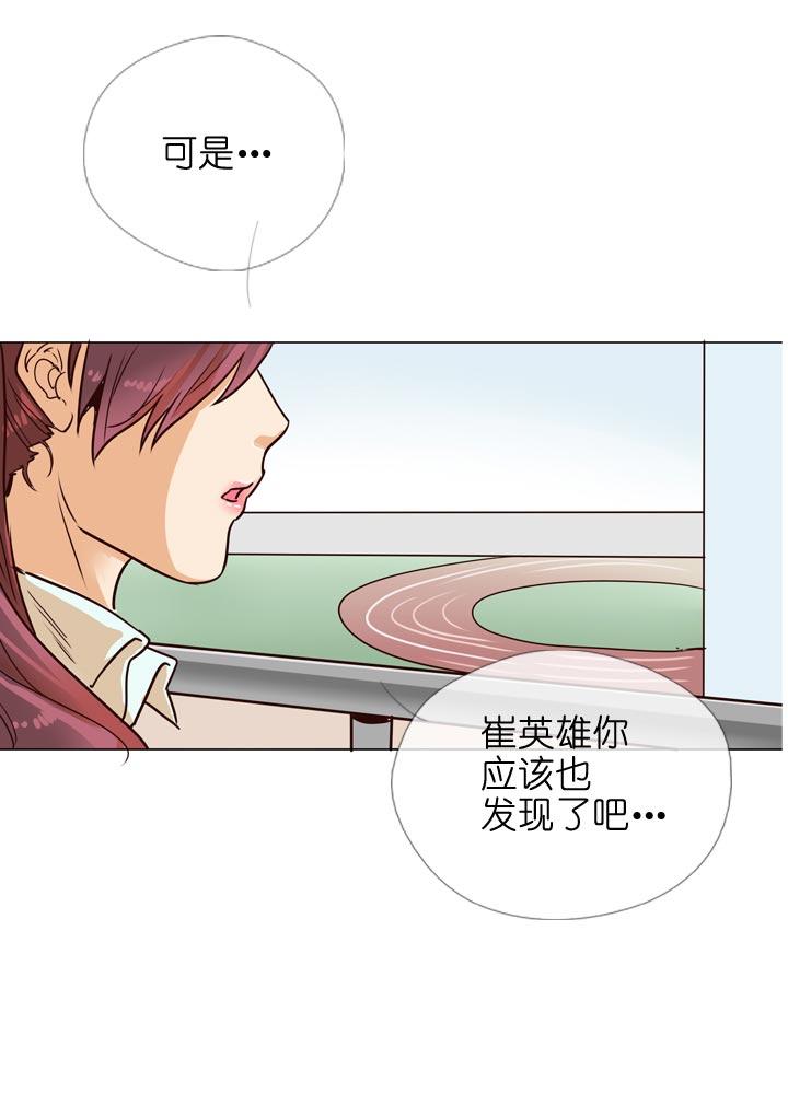 《祖先帮帮忙》第132话 第34页