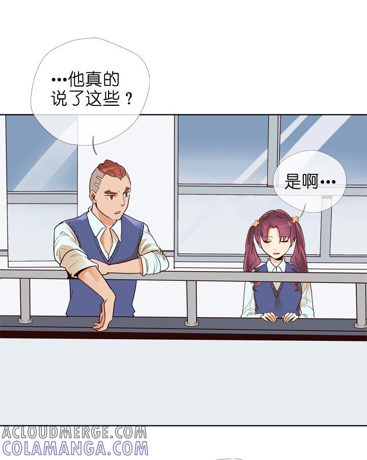 《祖先帮帮忙》第132话 第31页