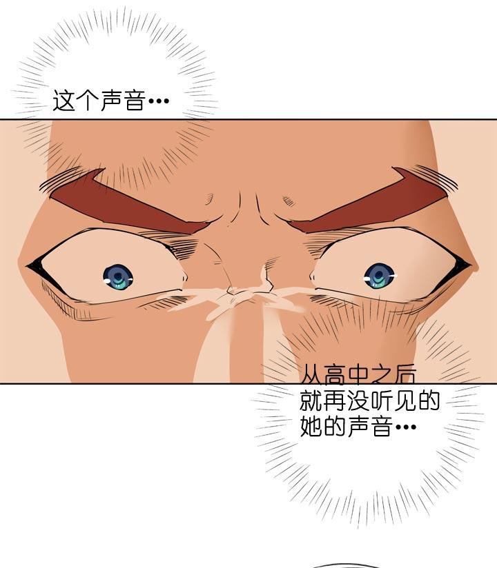 《祖先帮帮忙》第133话 第38页
