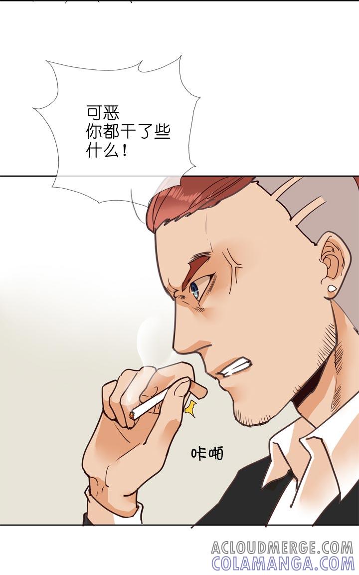 《祖先帮帮忙》第133话 第33页