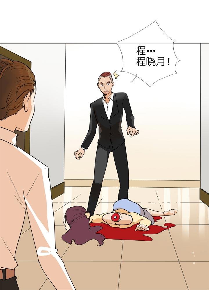 《祖先帮帮忙》第133话 第32页