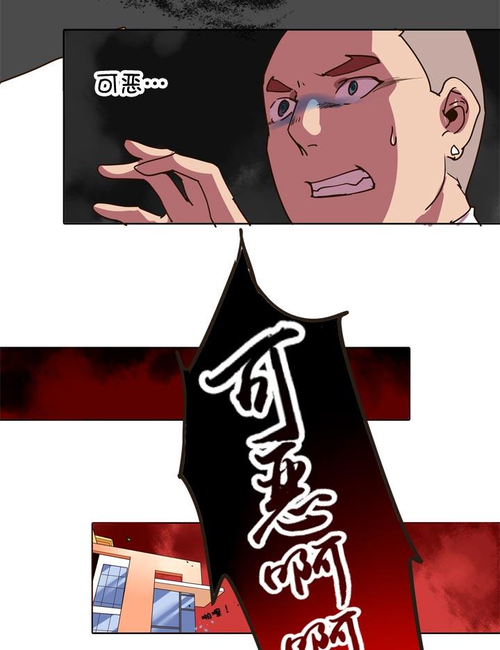 《祖先帮帮忙》第134话 第10页