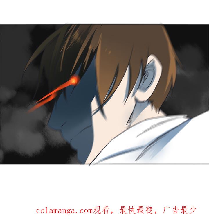 《祖先帮帮忙》第134话 第32页