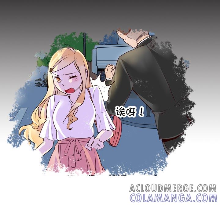 《祖先帮帮忙》第135话 第13页