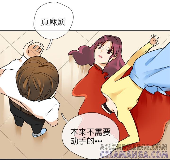 《祖先帮帮忙》第135话 第5页