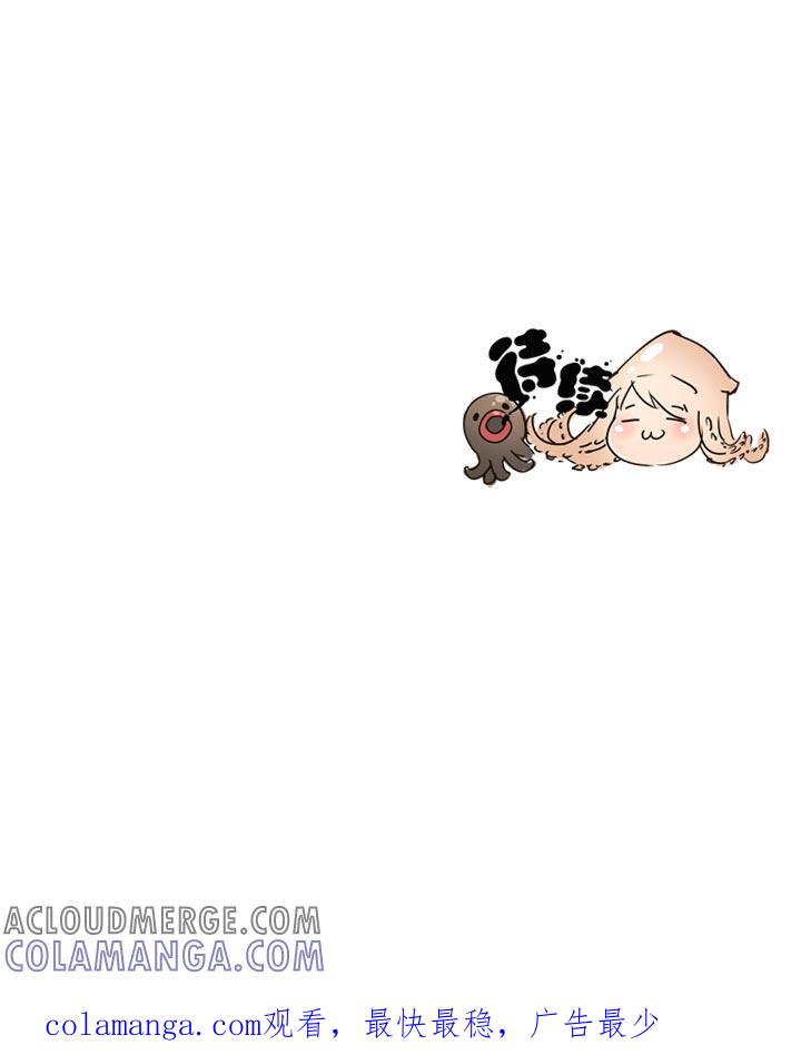 《祖先帮帮忙》第136话 第35页