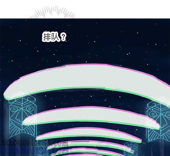 《祖先帮帮忙》第136话 第11页