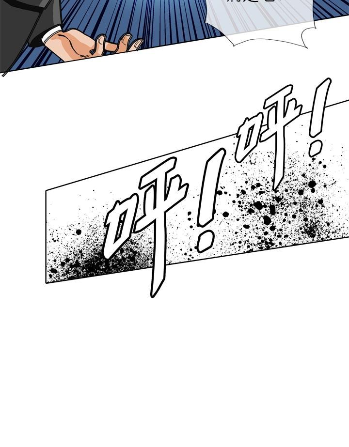 《祖先帮帮忙》第136话 第18页