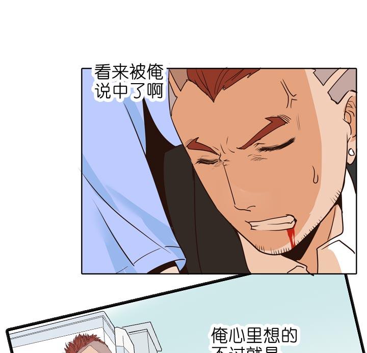 《祖先帮帮忙》第136话 第22页