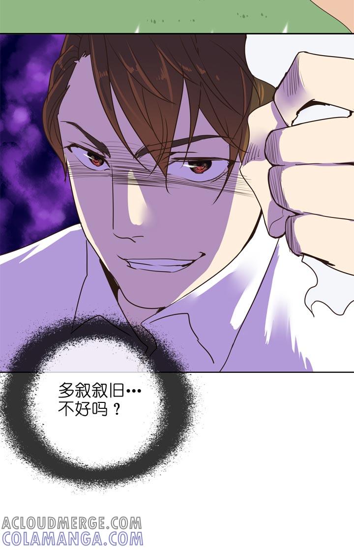 《祖先帮帮忙》第137话 第35页