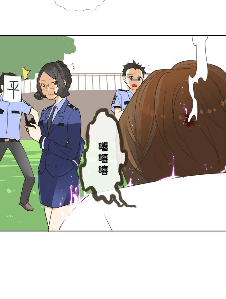 《祖先帮帮忙》第137话 第22页