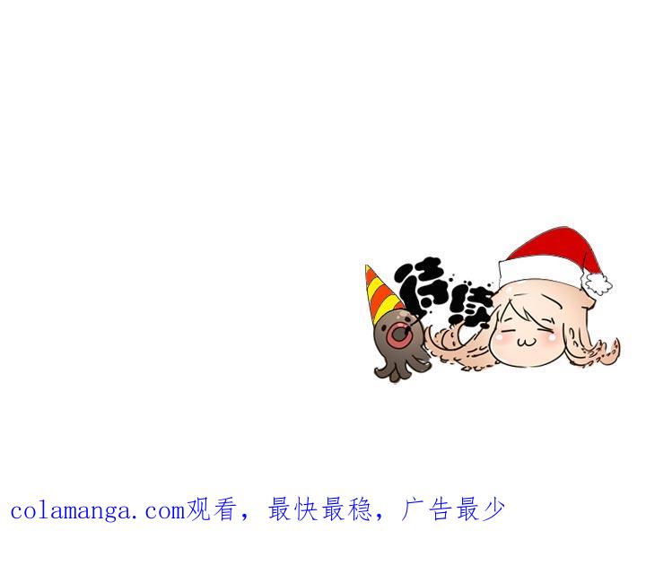 《祖先帮帮忙》第137话 第36页