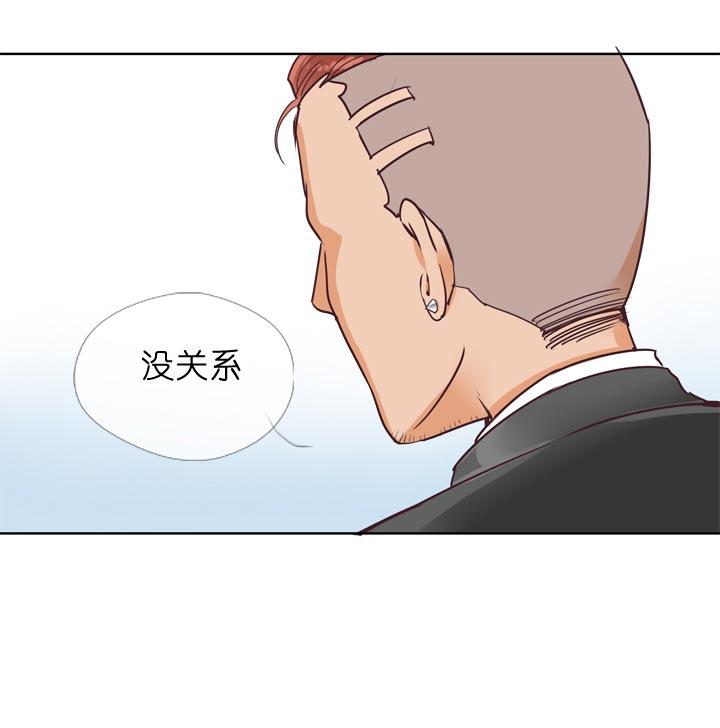 《祖先帮帮忙》第137话 第8页
