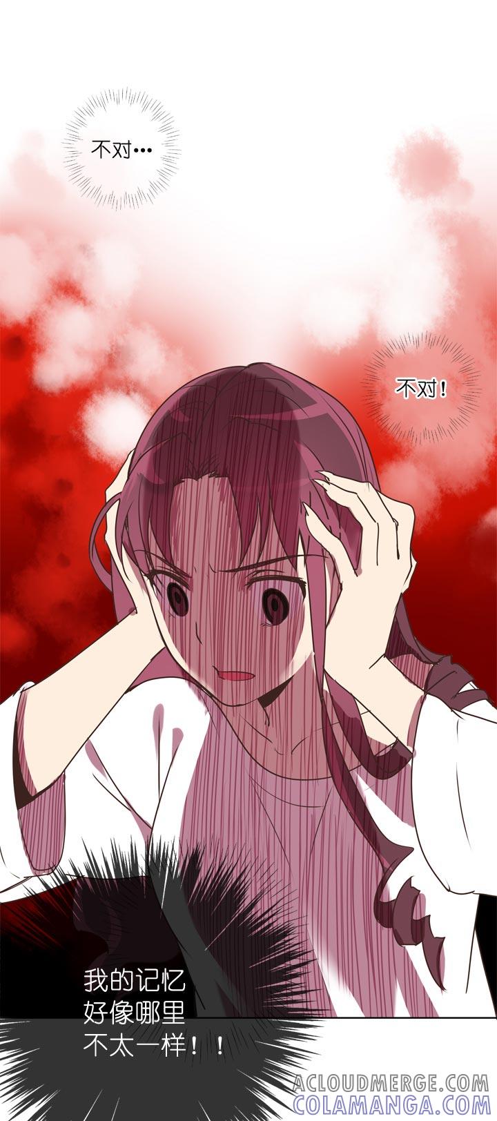 《祖先帮帮忙》第138话 第33页