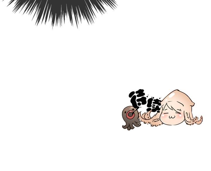 《祖先帮帮忙》第138话 第34页