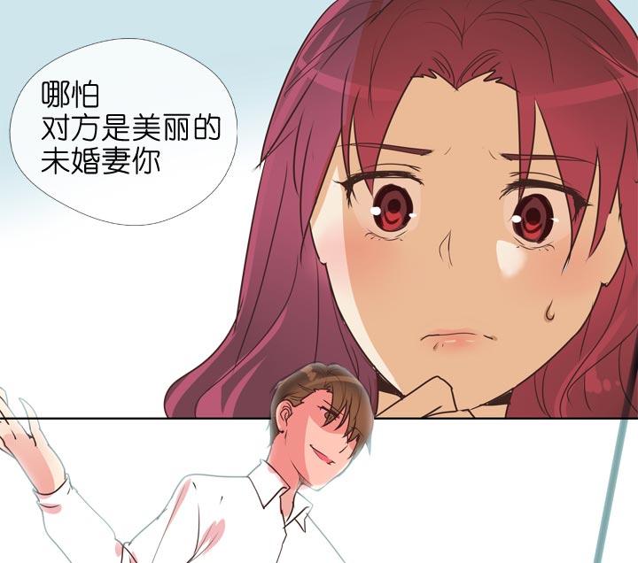 《祖先帮帮忙》第138话 第12页