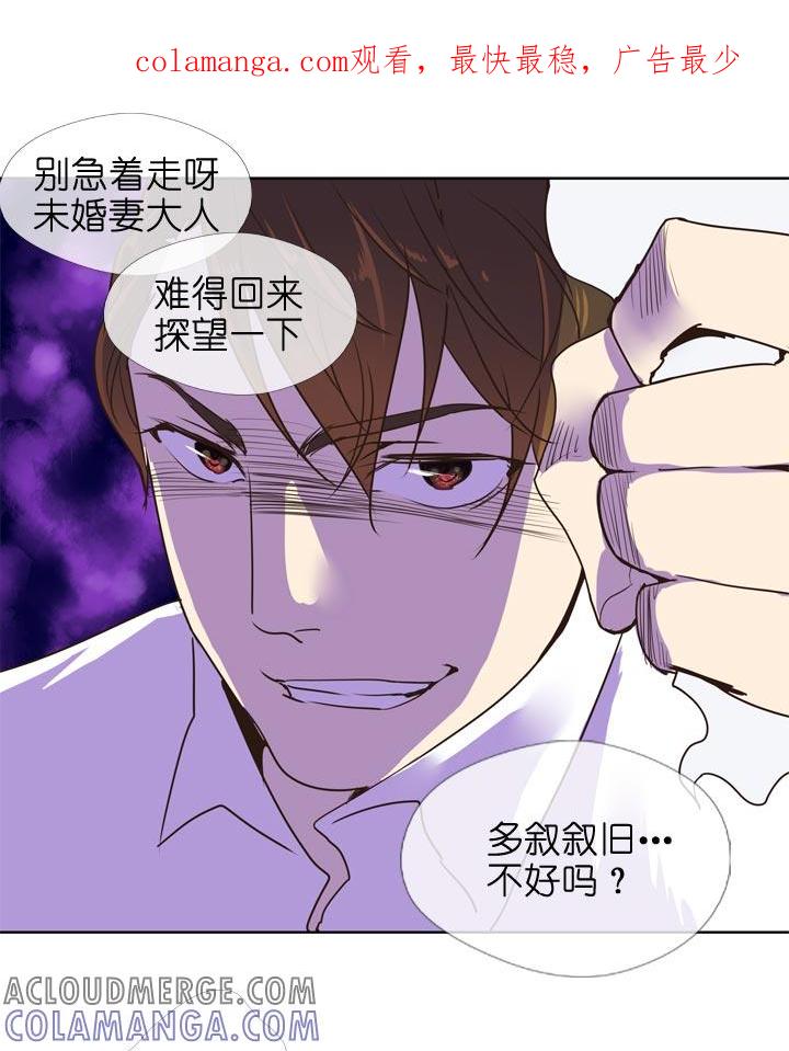 《祖先帮帮忙》第138话 第1页