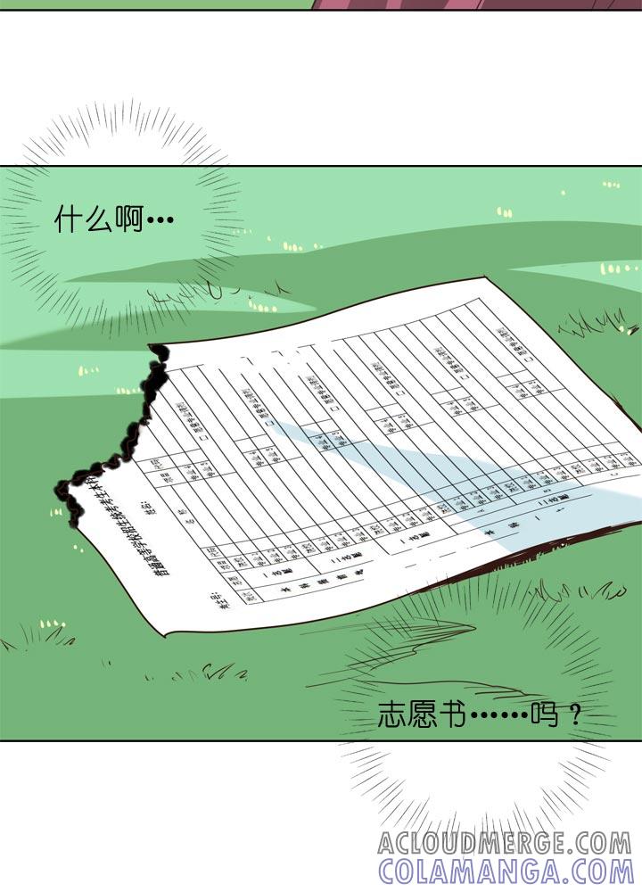 《祖先帮帮忙》第138话 第25页
