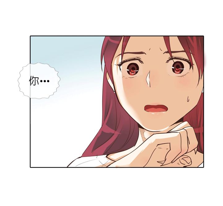 《祖先帮帮忙》第138话 第6页