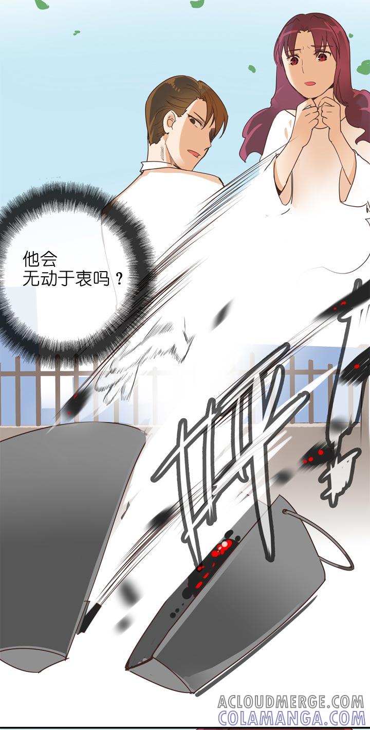 《祖先帮帮忙》第138话 第11页