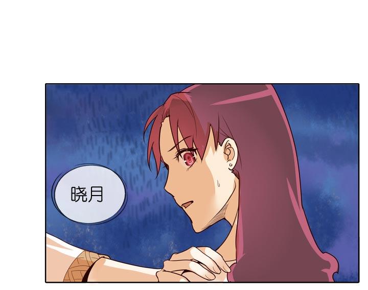 《祖先帮帮忙》第139话 第16页