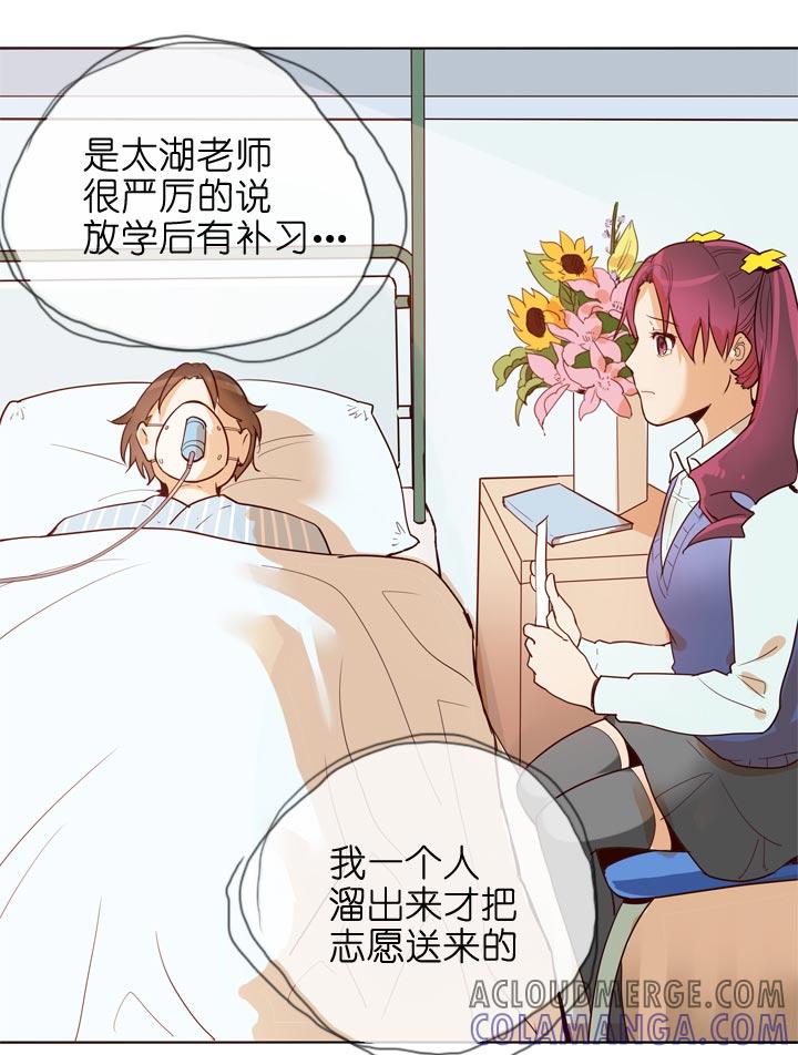 《祖先帮帮忙》第139话 第3页