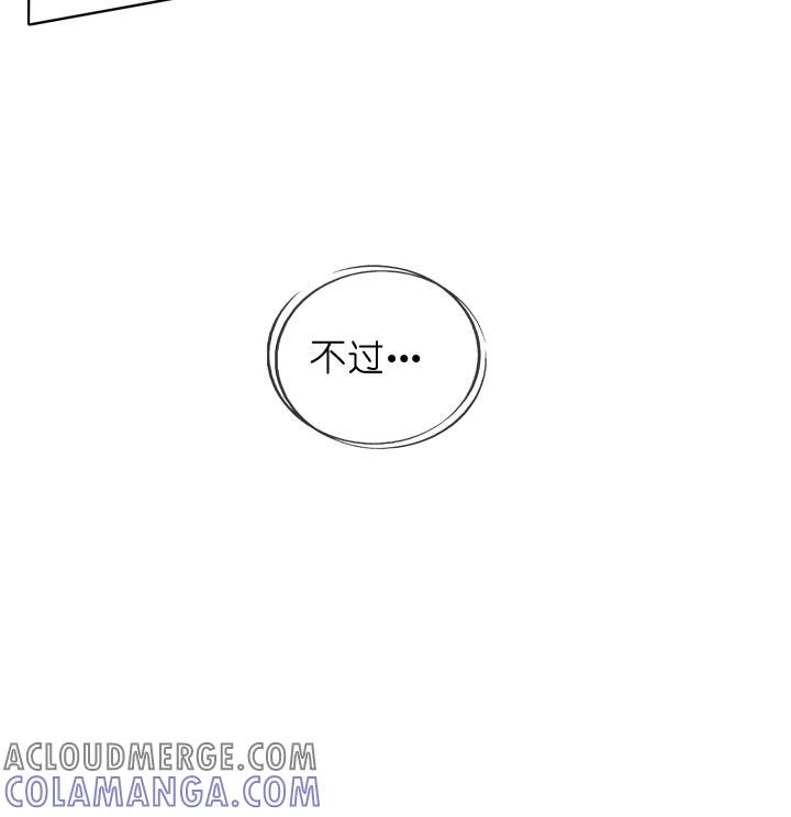 《祖先帮帮忙》第139话 第19页