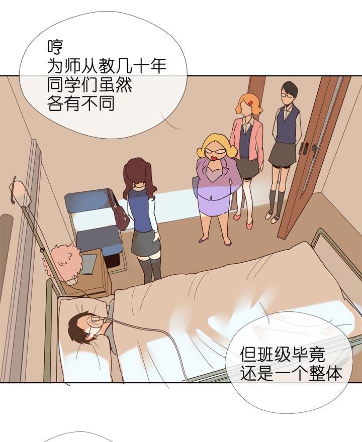《祖先帮帮忙》第140话 第8页