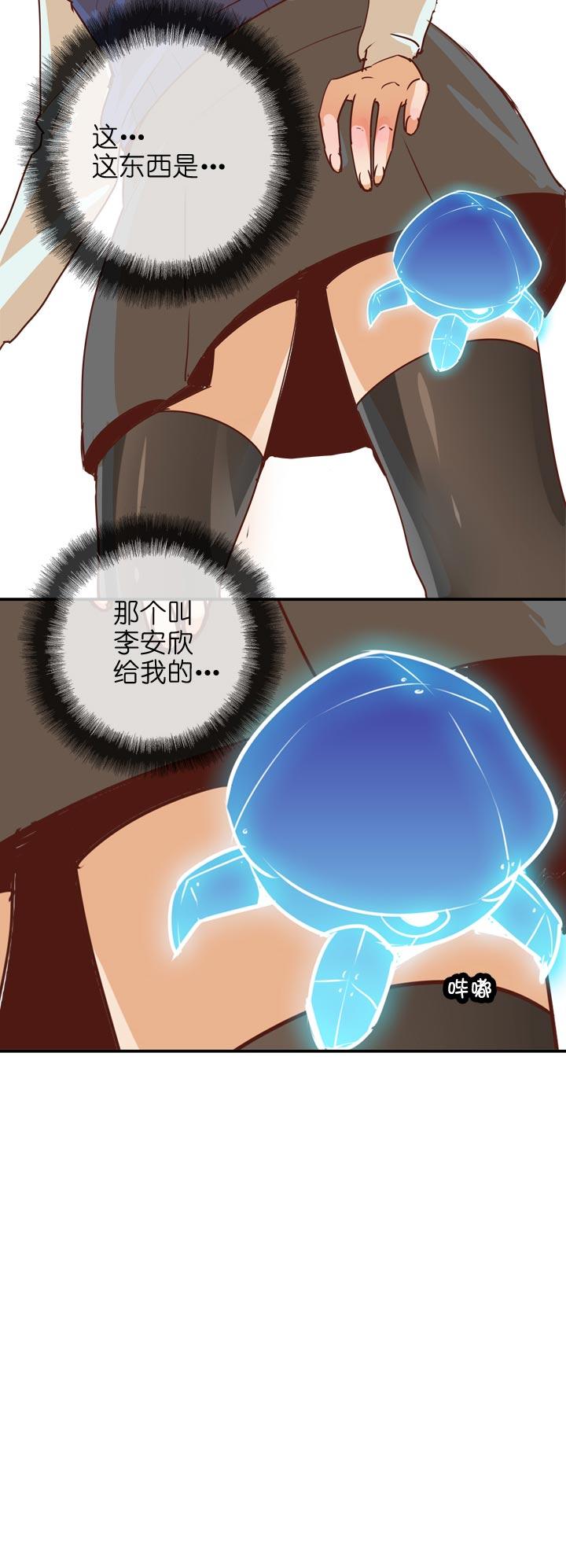 《祖先帮帮忙》第140话 第22页
