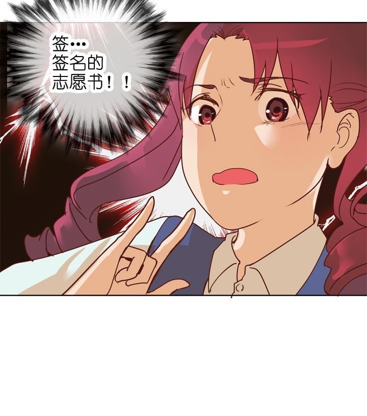 《祖先帮帮忙》第140话 第12页
