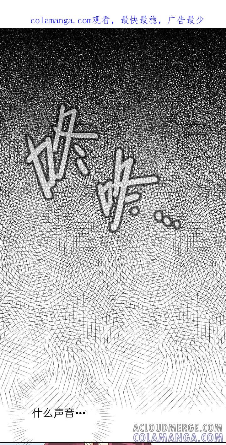 《祖先帮帮忙》第140话 第1页