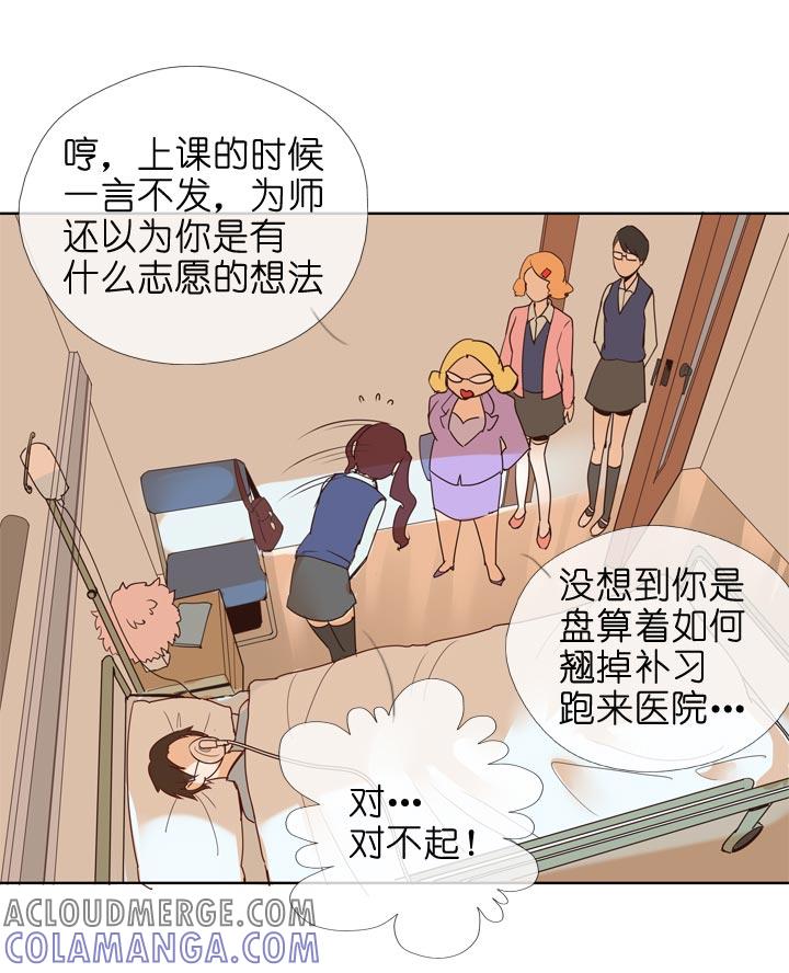 《祖先帮帮忙》第140话 第5页