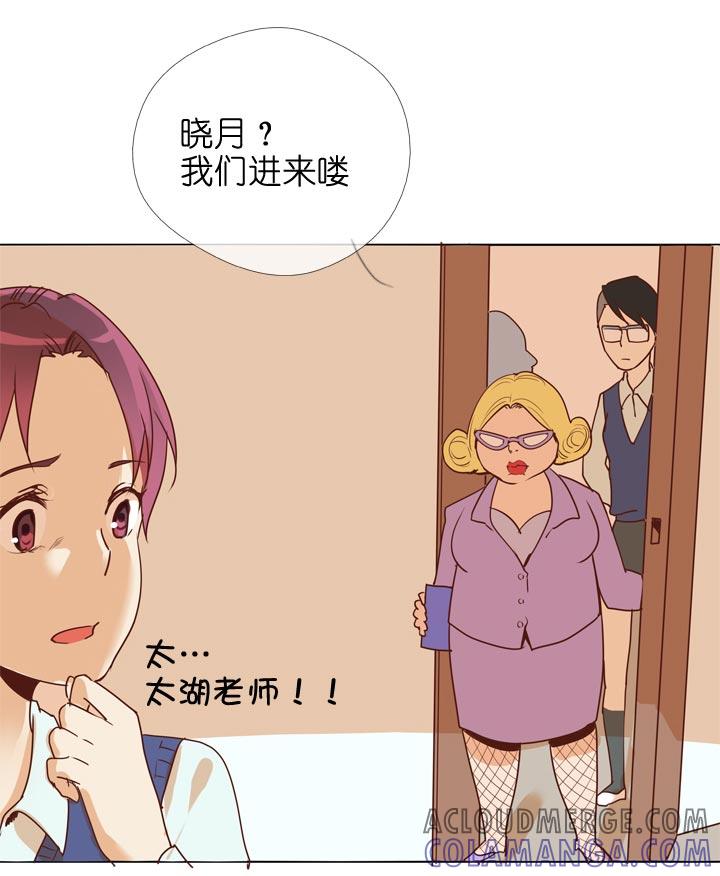 《祖先帮帮忙》第140话 第3页