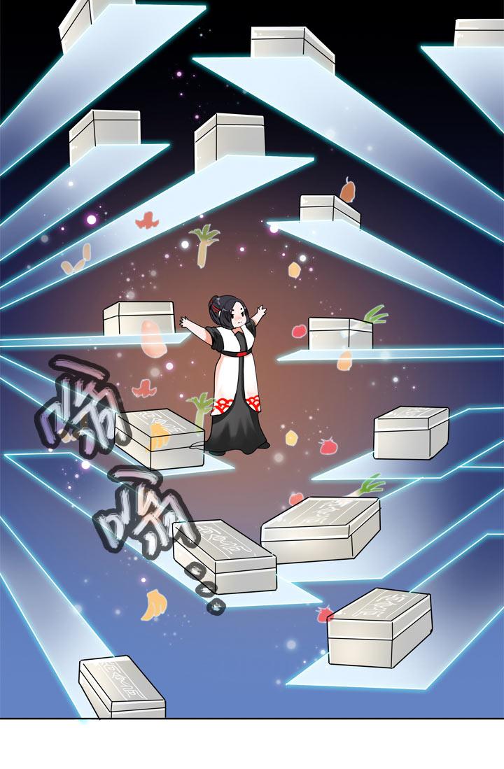 《祖先帮帮忙》第141话 第10页