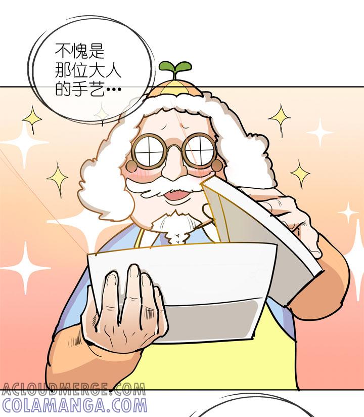 《祖先帮帮忙》第141话 第21页