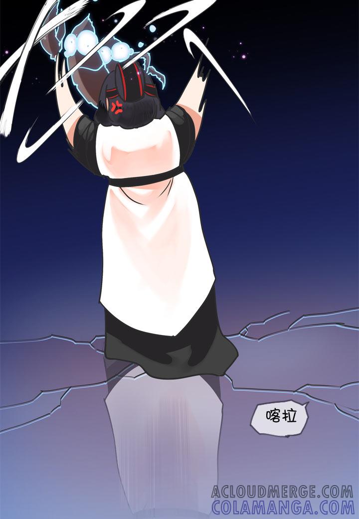 《祖先帮帮忙》第141话 第15页