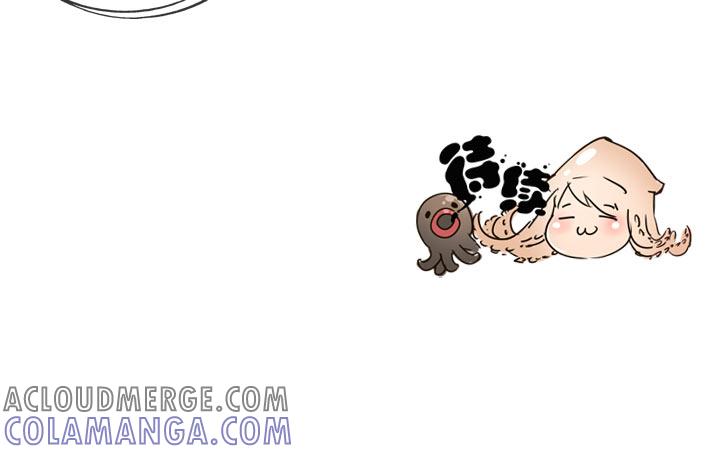 《祖先帮帮忙》第141话 第29页