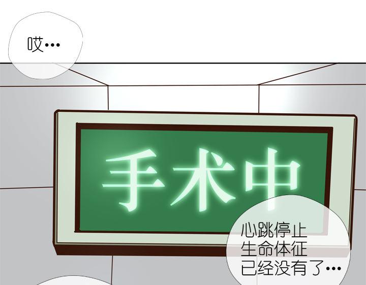 《祖先帮帮忙》第142话 第10页