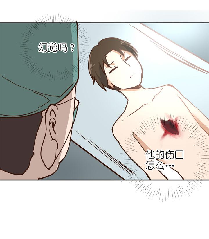 《祖先帮帮忙》第142话 第12页