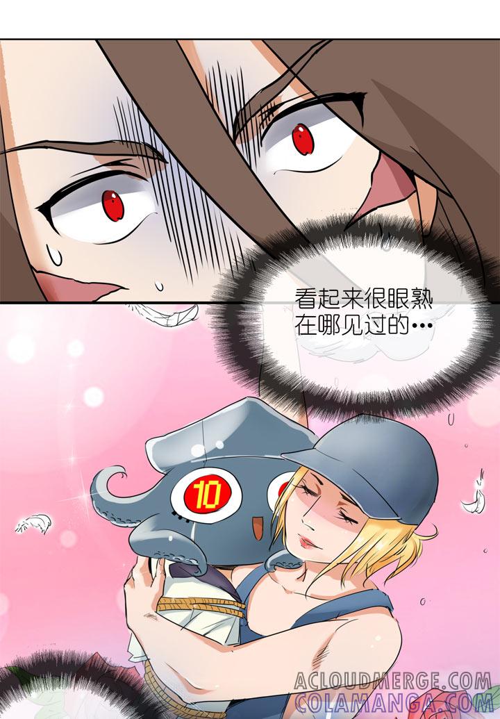 《祖先帮帮忙》第142话 第27页