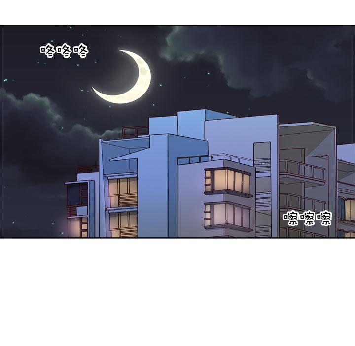 《祖先帮帮忙》第143话 第12页