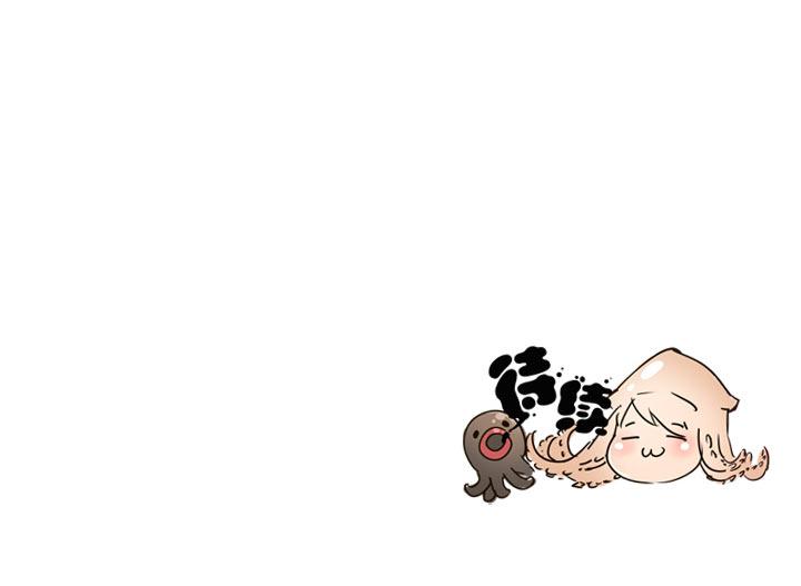 《祖先帮帮忙》第143话 第28页