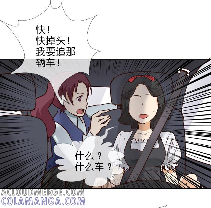 《祖先帮帮忙》第144话 第25页