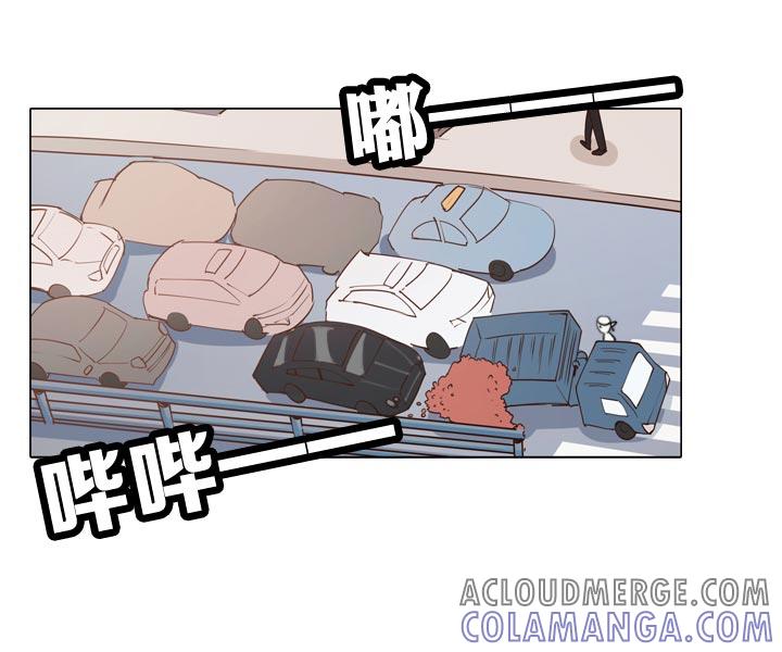 《祖先帮帮忙》第144话 第15页