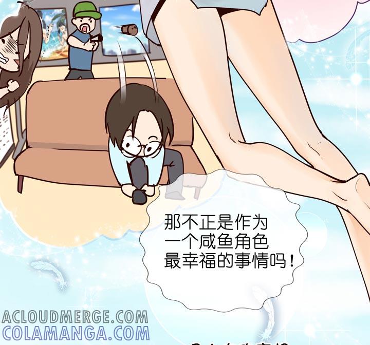 《祖先帮帮忙》第144话 第11页