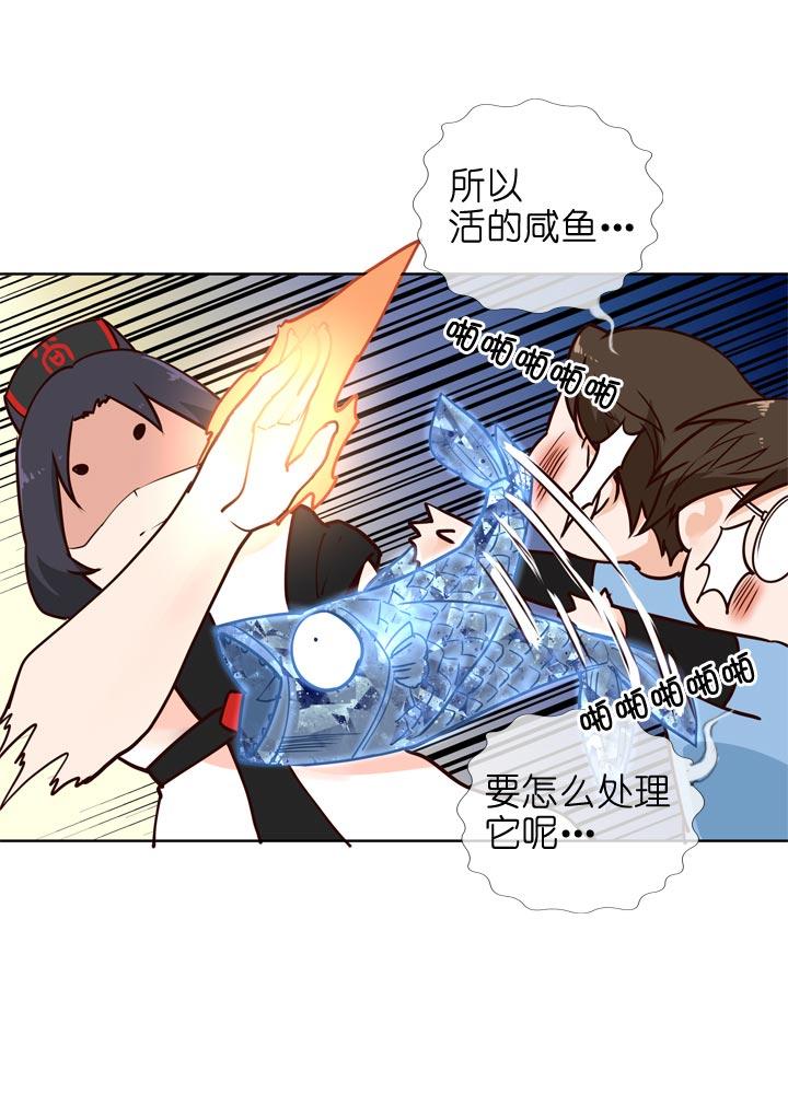 《祖先帮帮忙》第144话 第6页