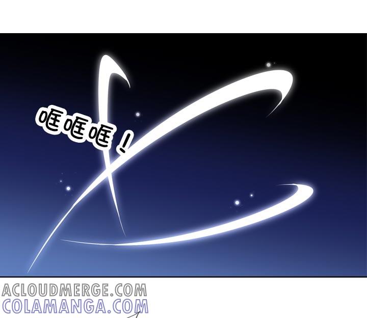 《祖先帮帮忙》第144话 第7页