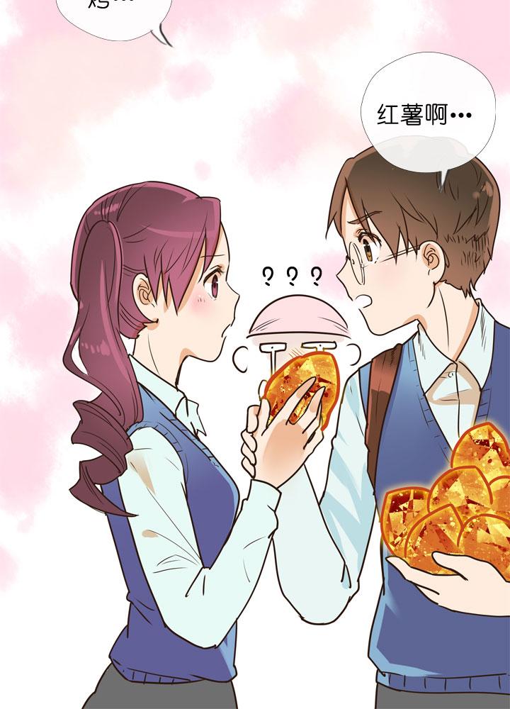 《祖先帮帮忙》第146话 第12页