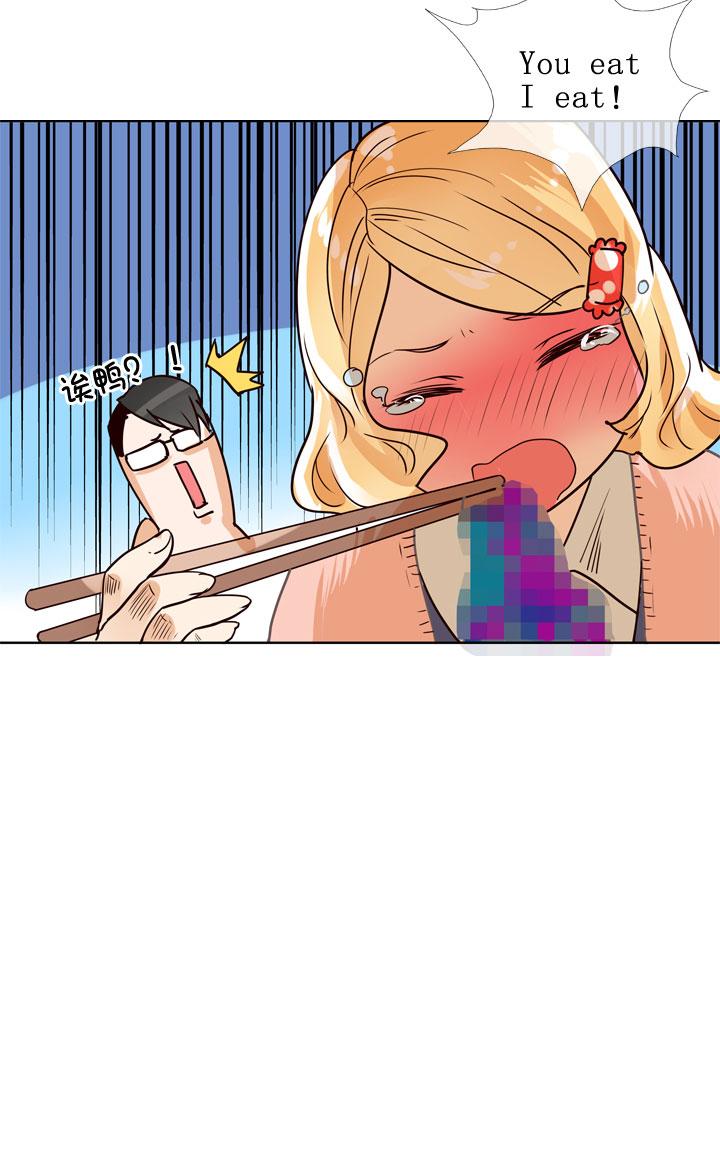 《祖先帮帮忙》第147话 第24页