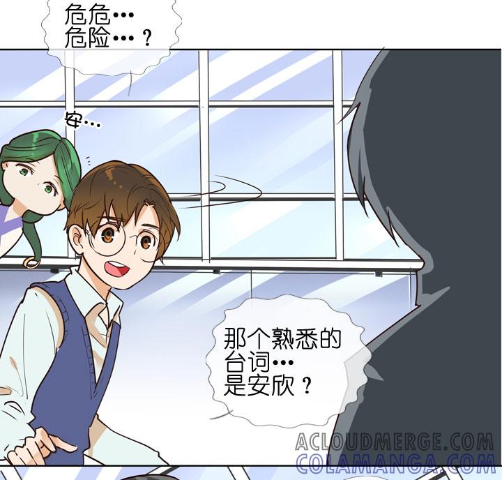 《祖先帮帮忙》第147话 第11页